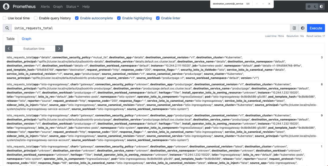 如何在虚拟机上安装、使用Ubuntu日志？