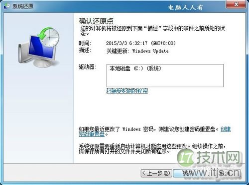 日志处理中shell命令技巧总结