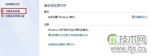 桌面操作系统评测指标体系研究