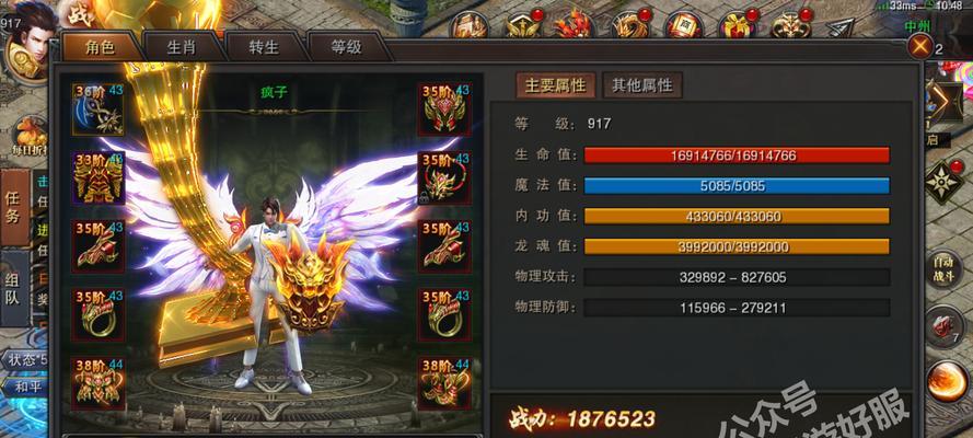 快速进行在线备份和恢复的方法