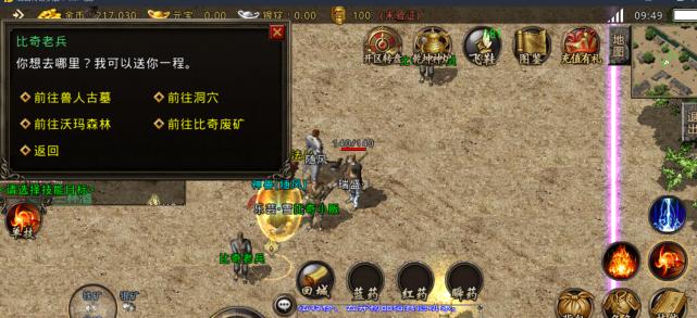 苹果电脑大白菜刷机教程（一步步教你如何给苹果电脑安装大白菜系统）