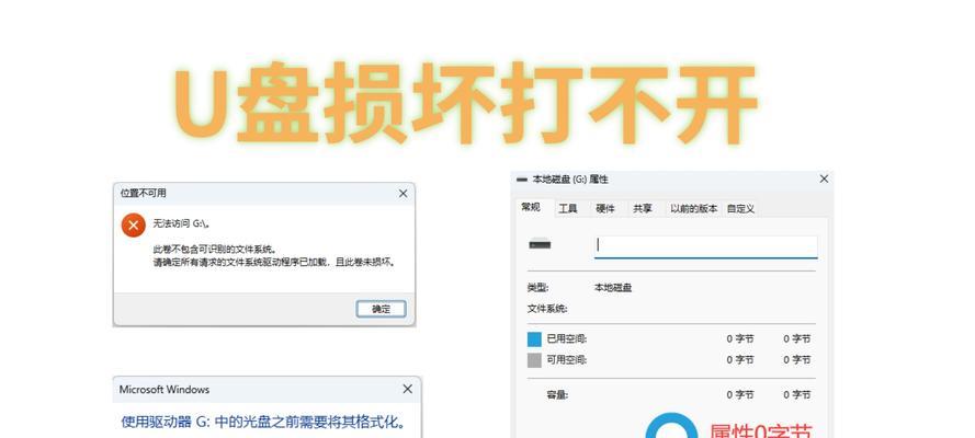 windows7系统体积压缩三步曲、步步分解