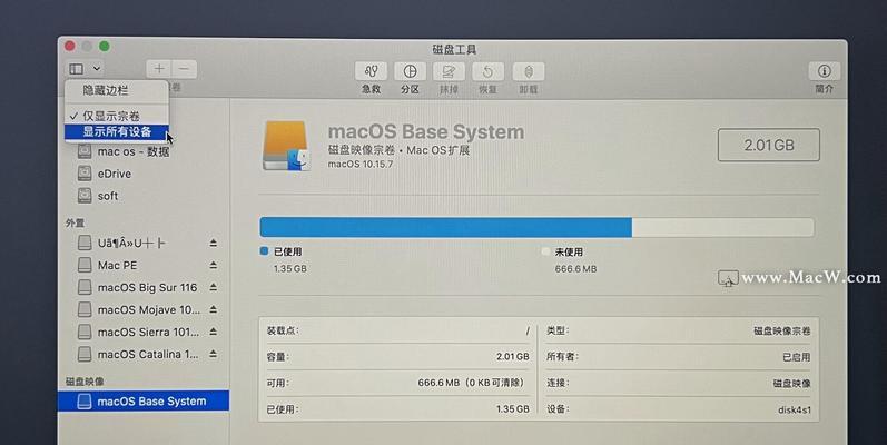 域名和网站的有怎样的关系?