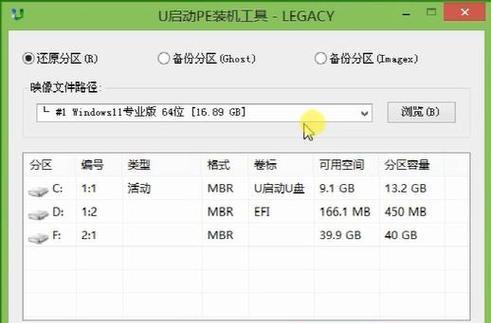 Debian Linux 7.0 屏幕亮度调节技巧