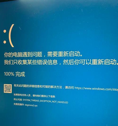 在Ubuntu/Debian上用Unison来同步文件